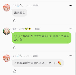 マイキー の小説 Ss一覧 Teller テラー