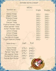 Shyam Soya Chaap menu 2