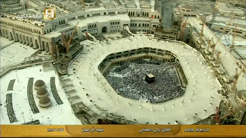 مع القرآن والسنة Screen 2