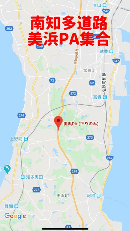 ランドクルーザーのtoyota4×4・オイル交換・オフ会告知に関するカスタム事例の投稿画像3枚目