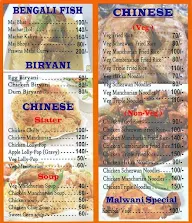 Shree Ganesh Snacks Corner menu 2