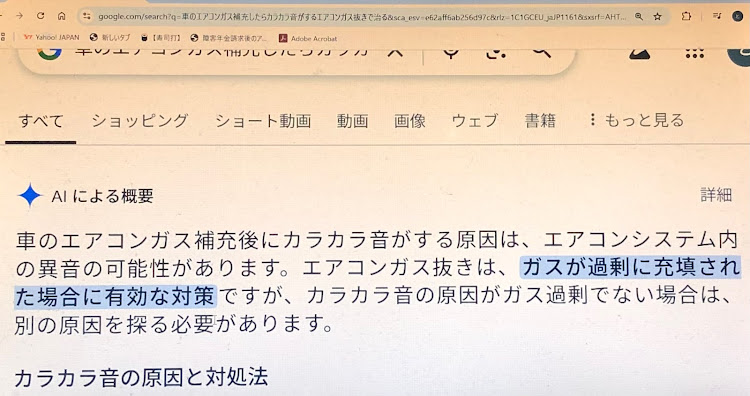 トシさんが投稿したおぎやはぎの愛車遍歴・日産大学校制作・エアコンガス注入・過重充填なのかな・エンジンから突然カラカラ音に関するカスタム事例の投稿画像4枚目