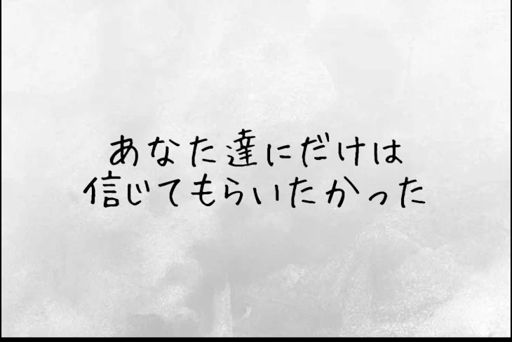 「復讐のクローバー-4」のメインビジュアル