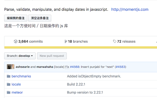 GitHub Remarks