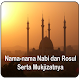 Download Kisah 25 Nabi dan Rosul For PC Windows and Mac 1.0