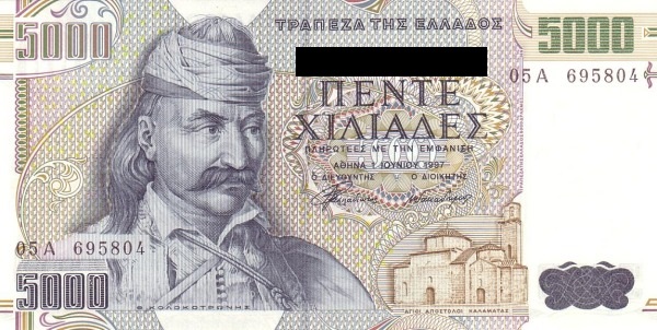 Szerkesztetlen kép forrása: http://www.banknote.ws/COLLECTION/countries/EUR/GRC/GRC0205ao.JPG