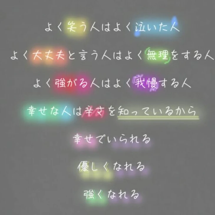 「辞めるわ〜ばい」のメインビジュアル