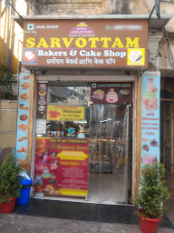 Sarvottam Bakers Cake Shop photo 1