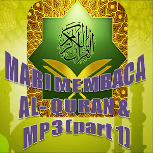 AL QURAN (10 surah) mp3 pdf  Icon