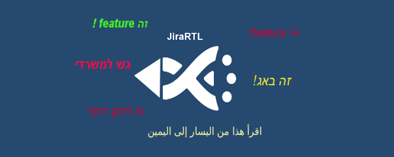 JiraRTL Preview image 2