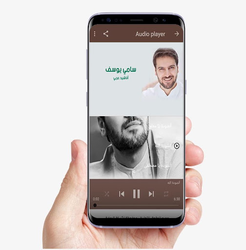 Songs of Sami Yusef 2020