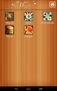 Bé học Đồ vật(圖7)-速報App