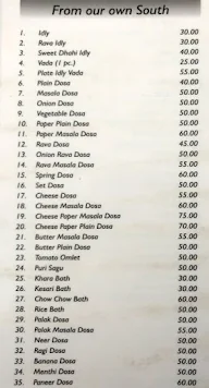 New Shanti Sagar menu 8