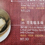 義美食品觀光工廠