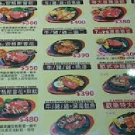 歡樂牛排(斗六店)