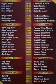 Udupi Garden menu 5