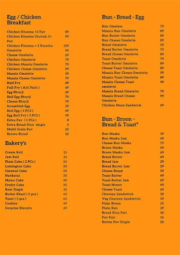 Shazy's Kitchen menu 