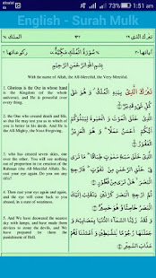 Panj Surah(圖5)-速報App