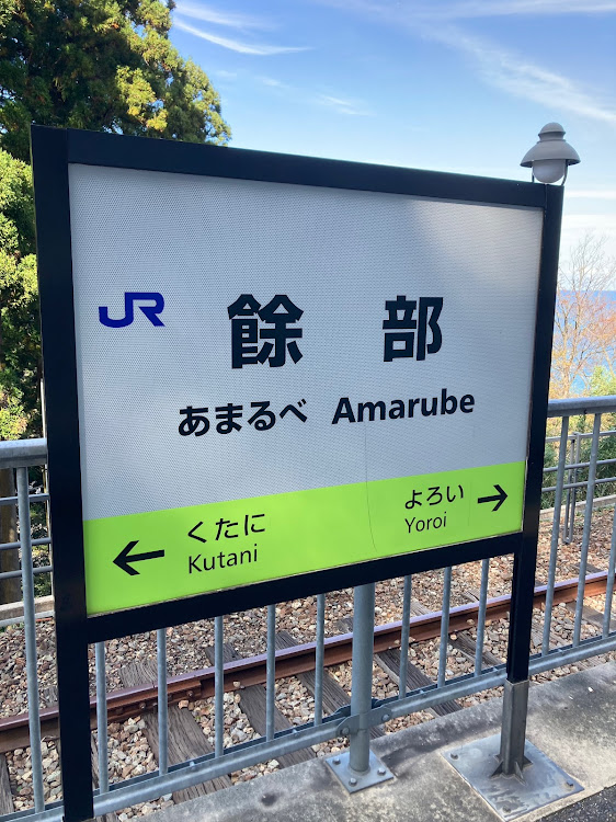 コペンの餘部鉄橋・新旧比較・時の移り変わり・タイムスリップコラボ・いつもいつでもいつまでもロンリードライブに関するカスタム事例の投稿画像4枚目