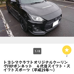 スイフトスポーツ ZC33S