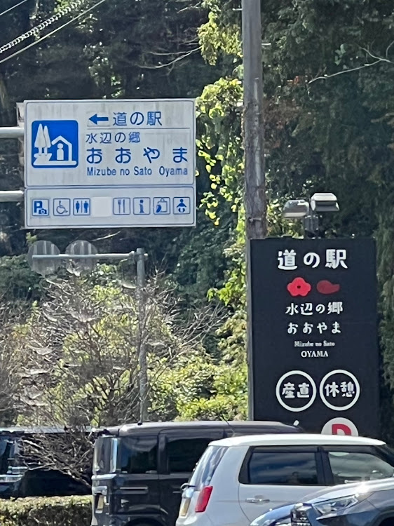 ノート オーラのドライブ・FE13オーラ・👍️いいね&コメント&フォローありがとうございます。😄😄・大分県日田市・道の駅　おおやまに関するカスタム事例の投稿画像34枚目