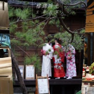 臺虎居餃屋