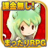 Download メルヘンフォーレスト メルンちゃんと森の贈り物 Free For Android メルヘンフォーレスト メルンちゃんと森の贈り物 Apk Download Steprimo Com