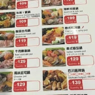 鍋加鍋饒河店