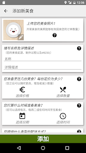 Cheefy(圖6)-速報App