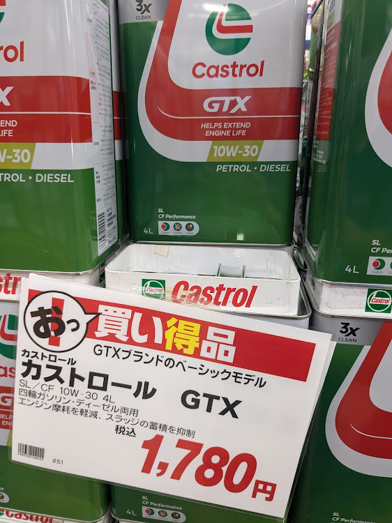 ブルーバードのオイル交換・ブルーバードSSS・ブルーバードU14に関するカスタム事例の投稿画像2枚目