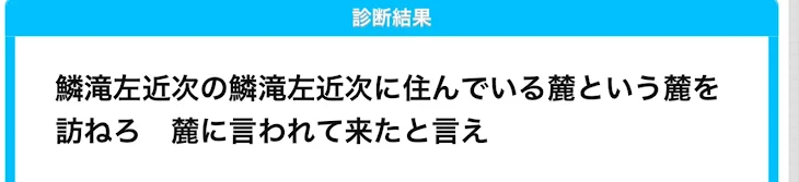 「鬼滅の刃」のメインビジュアル