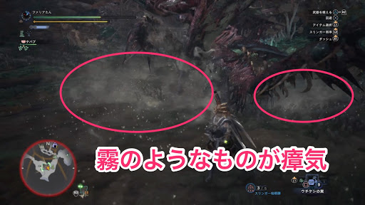 モンハンワールド ヴァルハザク攻略のコツと弱点 Mhw モンハンワールド Mhw 攻略wiki