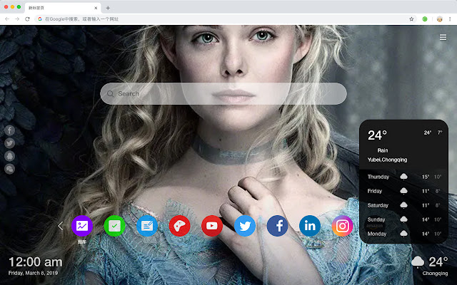 Elle Fanning New Tab Theme HD