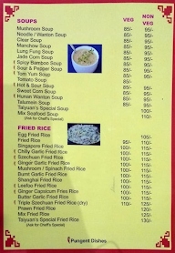 Taiyuan's menu 1