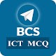 Download BCS তথ্য ও যোগাযোগ প্রযুক্তি For PC Windows and Mac 1.0