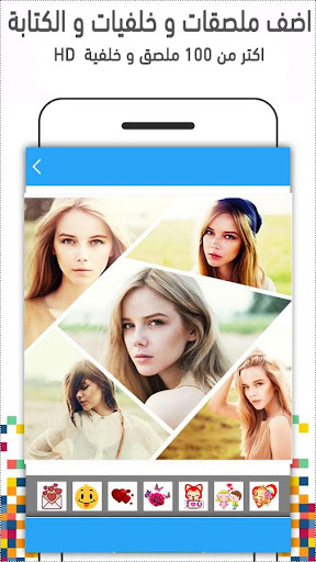 دمج الصور مع بعض تركيب و دمج الصور داخل اطار Apk 2 0 تطبيق Android تحميل