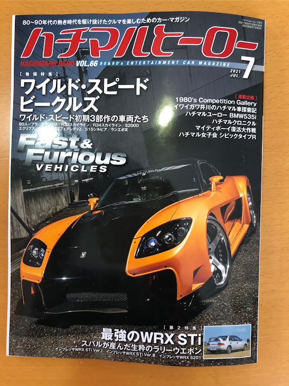 ローレルのC31ローレル・ハチマルヒーローに関するカスタム事例の投稿画像2枚目