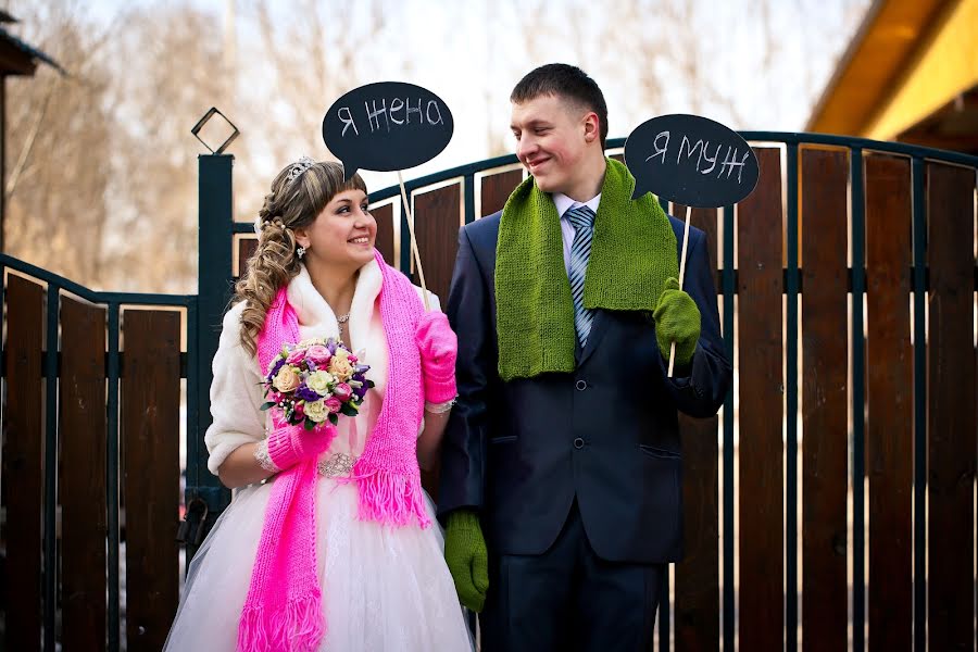 Bryllupsfotograf Anna Zhukova (annazhukova). Bilde av 21 februar 2015