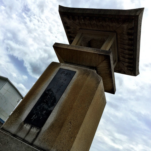 護国神社前