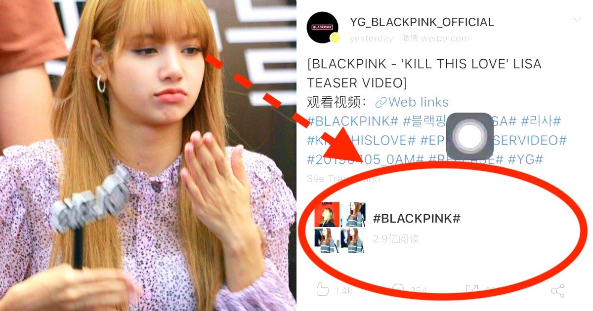 BLACKPINK's Lisa Is Super Serious About Her Relationship With