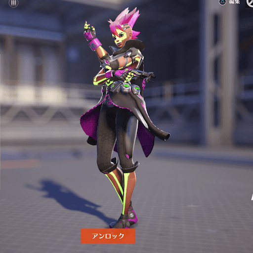  Sombra Skin 