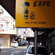 【嘉義】DADALA CAFE