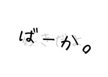 「ただ恋４」のメインビジュアル