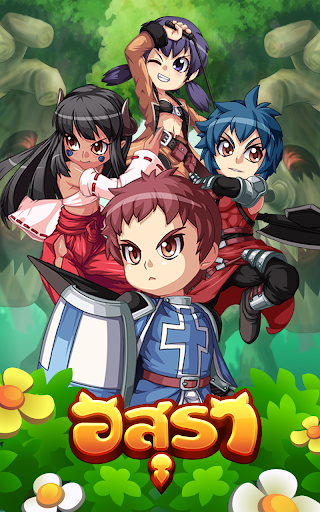 อสุรา ออนไลน์ - Asura Online APK MOD screenshots 1