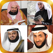 Al-Quran Mp3 Full Translation 1.1 Icon