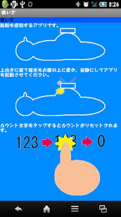 胎動(圖3)-速報App