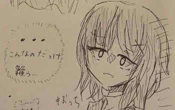 織田さんのイラスト部屋！