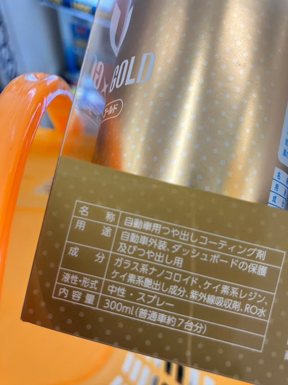 カロスポo23 さんが投稿したカスタム事例の投稿画像7枚目