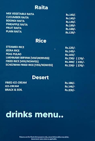 Ten 11 Lounge Disc & Bar menu 8