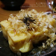 藏湘居酒屋